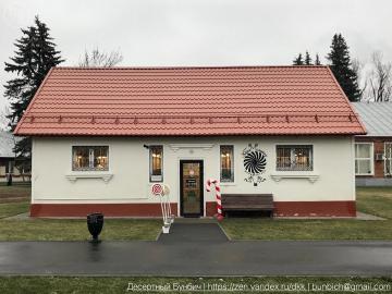 Što je prva slatkiša tvornica, gdje su svi slatkiši su ručni rad. On je otišao vidjeti