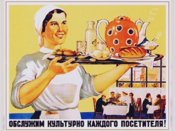 Poster sovjetskog Cafe